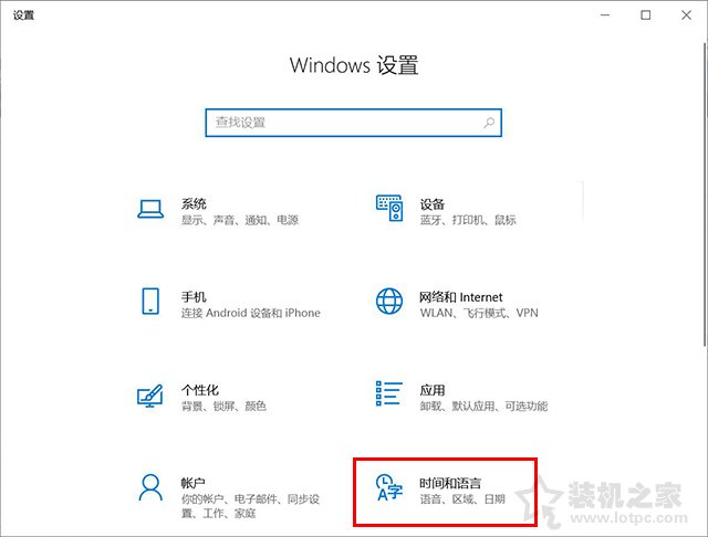 Win10系统右下角任务栏图标总是乱跳乱动的解决方法  第1张