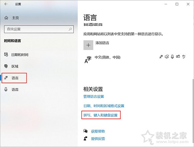 Win10系统右下角任务栏图标总是乱跳乱动的解决方法  第2张