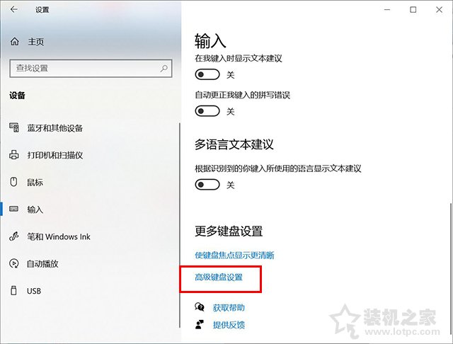 Win10系统右下角任务栏图标总是乱跳乱动的解决方法  第3张