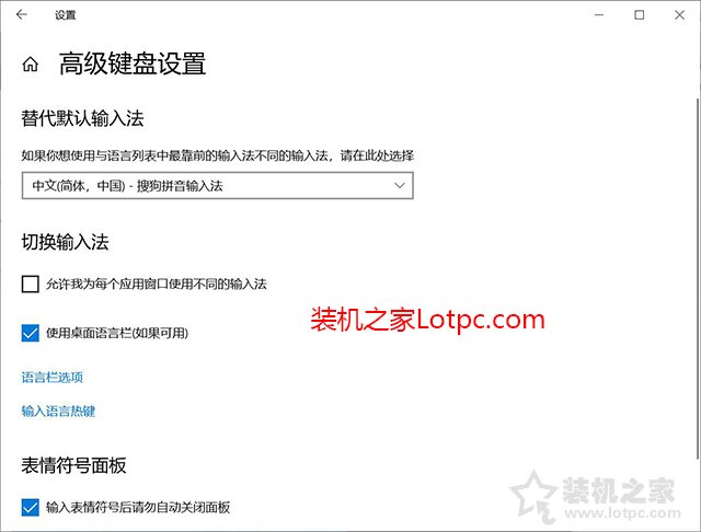 Win10系统右下角任务栏图标总是乱跳乱动的解决方法  第4张