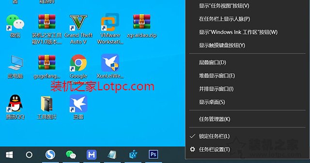 Win10系统右下角任务栏图标总是乱跳乱动的解决方法  第5张