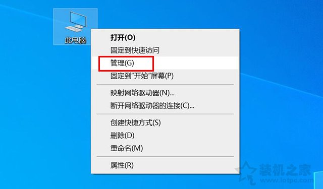 Win10系统下应用商店里打开某个应用会闪退的解决方法  第1张