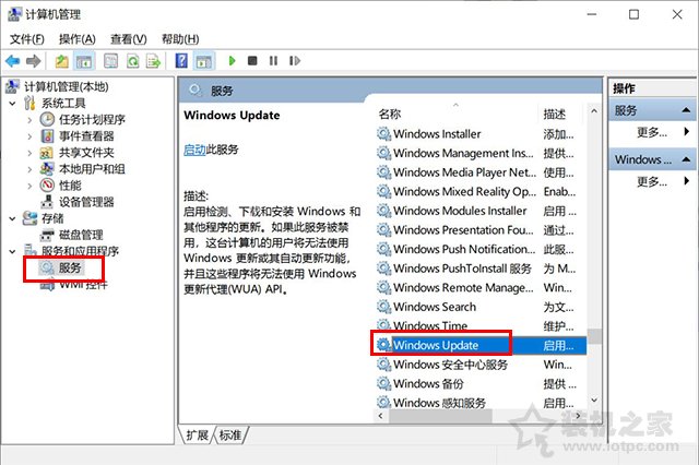 Win10系统下应用商店里打开某个应用会闪退的解决方法  第2张