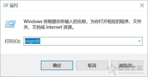 Win10电脑桌面图标和任务栏图标一直闪烁不停刷新的解决方法  第1张