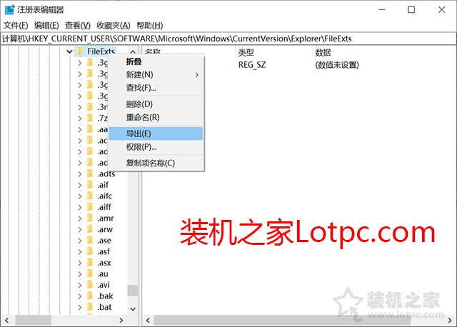 Win10电脑桌面图标和任务栏图标一直闪烁不停刷新的解决方法  第2张