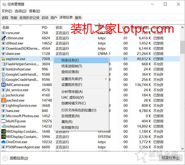 Win10电脑桌面图标和任务栏图标一直闪烁不停刷新的解决方法  第3张