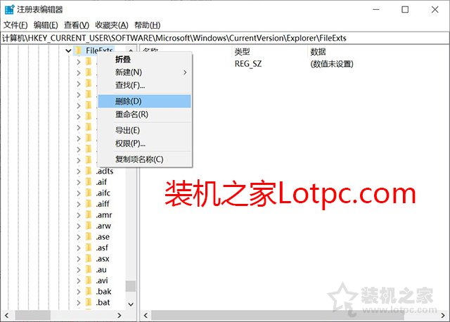 Win10电脑桌面图标和任务栏图标一直闪烁不停刷新的解决方法  第4张