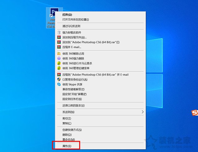 Win10电脑屏幕分辨率过高导致部分软件显示小的解决方法  第1张