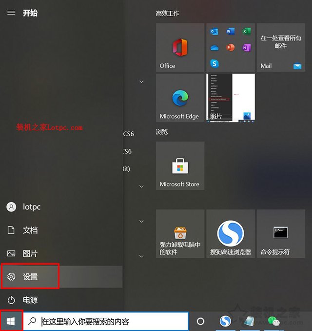 Win10系统部分软件程序中输入中文变成问号的解决方法  第1张