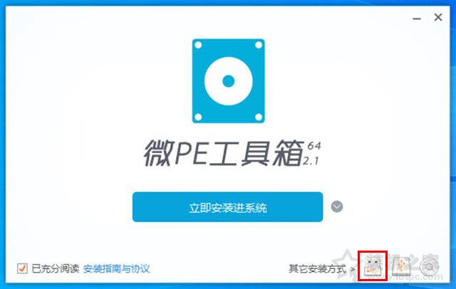 电脑开机密码忘了怎么解除？Win7 Win10开机密码忘了重置密码方法  第2张