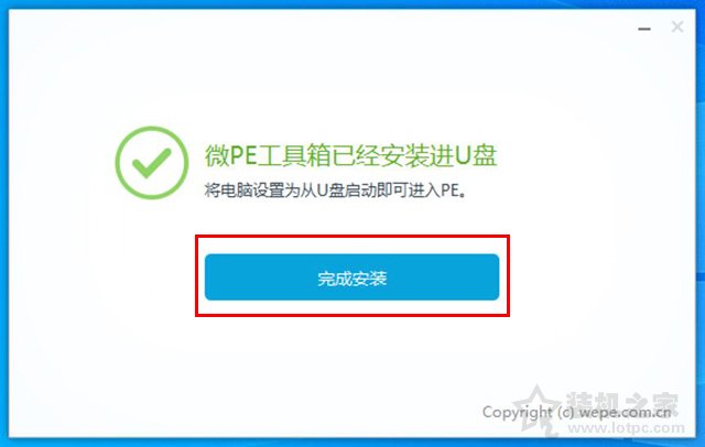 电脑开机密码忘了怎么解除？Win7 Win10开机密码忘了重置密码方法  第5张