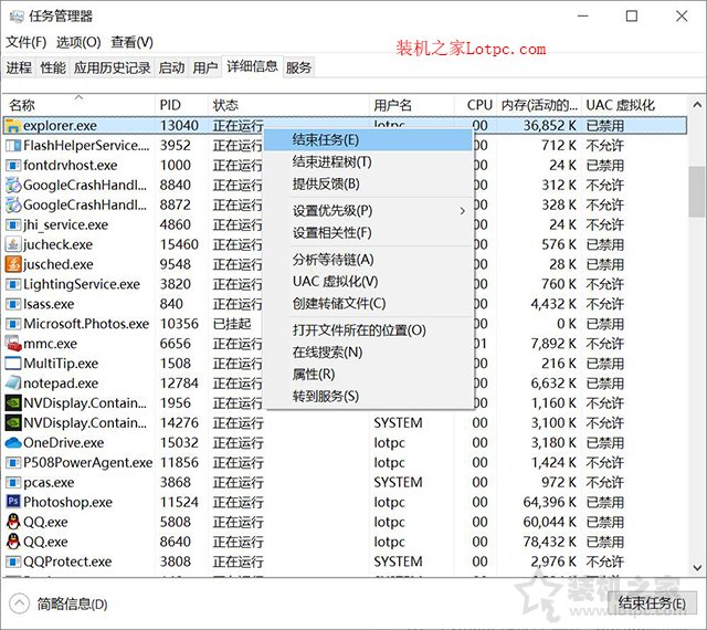 搜索框用不了？Win10左下角搜索框无法搜索无反应的解决方案  第3张