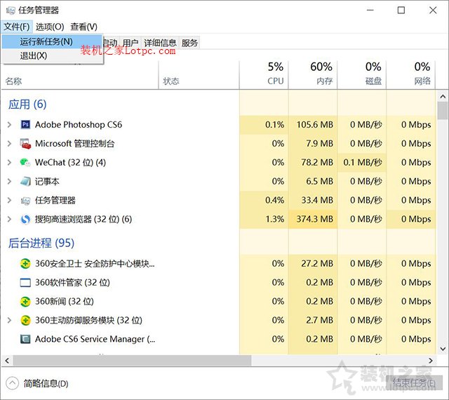 搜索框用不了？Win10左下角搜索框无法搜索无反应的解决方案  第4张