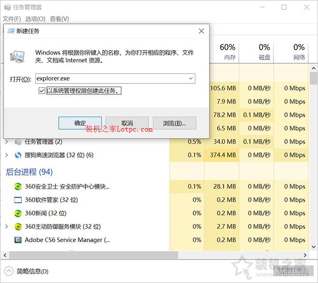 搜索框用不了？Win10左下角搜索框无法搜索无反应的解决方案  第5张