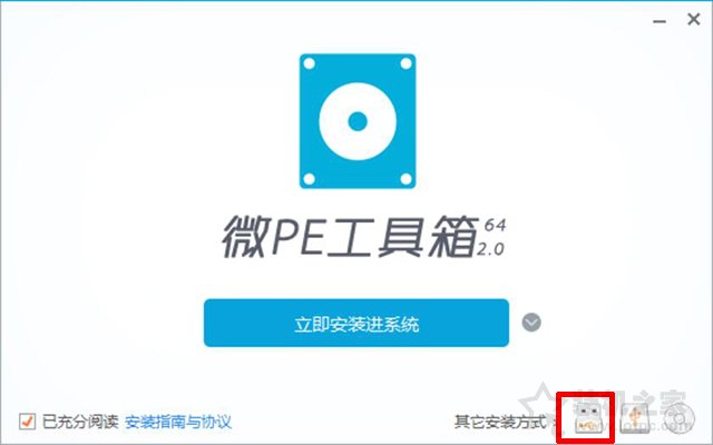 微PE工具箱bootice引导修复如何用？Windows系统引导修复教程  第1张
