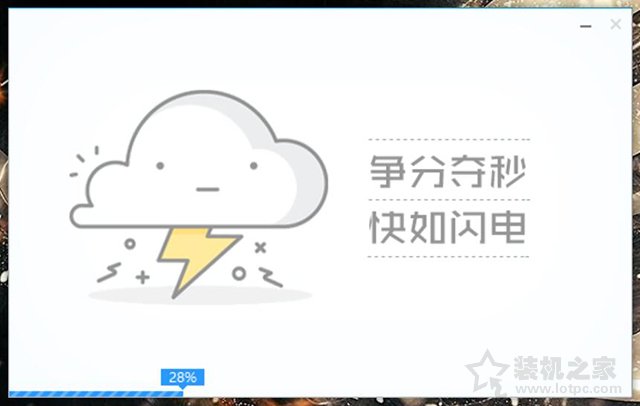 微PE工具箱bootice引导修复如何用？Windows系统引导修复教程  第4张