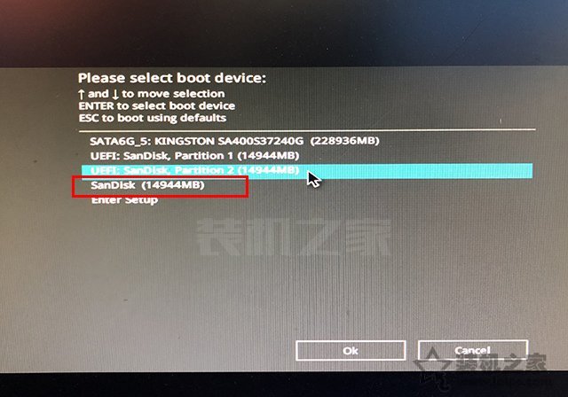 微PE工具箱bootice引导修复如何用？Windows系统引导修复教程  第7张
