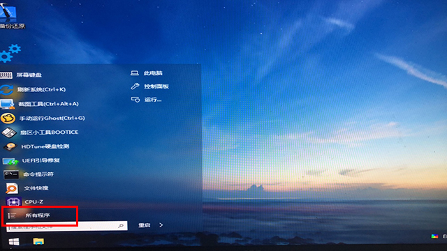微PE工具箱bootice引导修复如何用？Windows系统引导修复教程  第9张