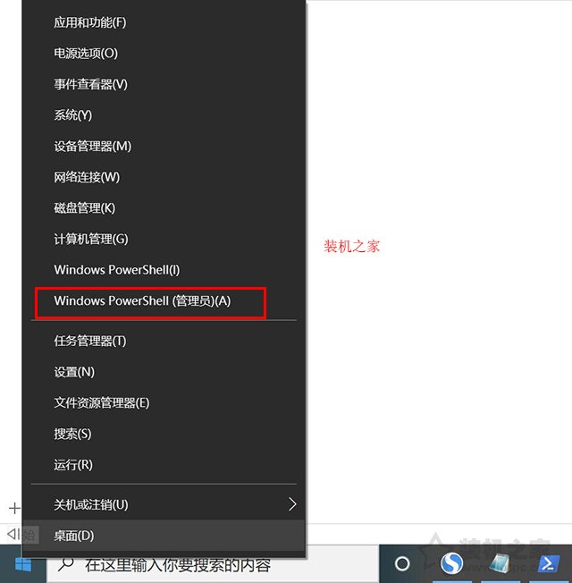 软件崩溃怎么修复？Win10系统更新后很多软件程序崩溃的解决方法  第1张