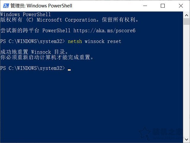 软件崩溃怎么修复？Win10系统更新后很多软件程序崩溃的解决方法  第2张