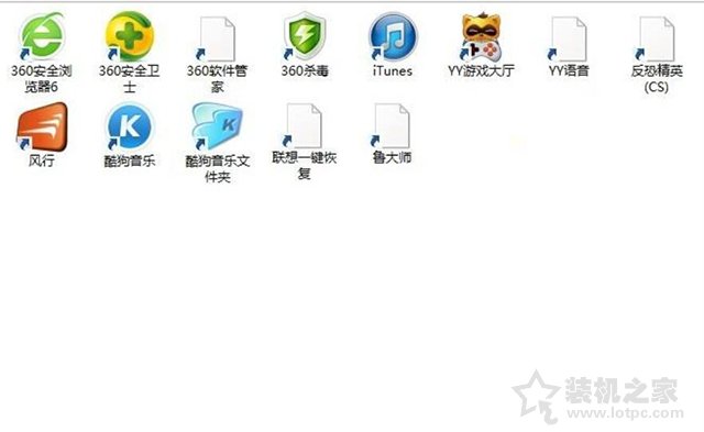 程序快捷方式不显示图标怎么办？Win10快捷方式图标变白纸解决方法  第1张