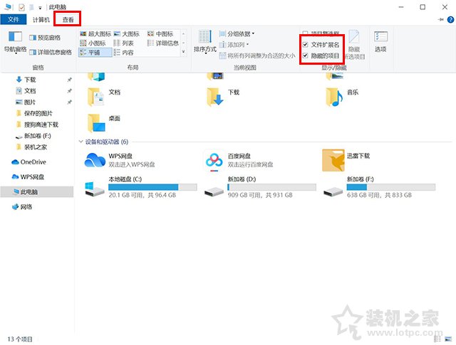 程序快捷方式不显示图标怎么办？Win10快捷方式图标变白纸解决方法  第2张