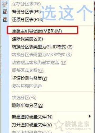 电脑开机提示“an operating system was not found”怎么解决？  第10张