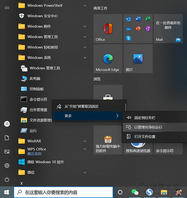 win10系统PS2键盘不能用怎么办？ps2圆口键盘插上没反应解决方法  第1张