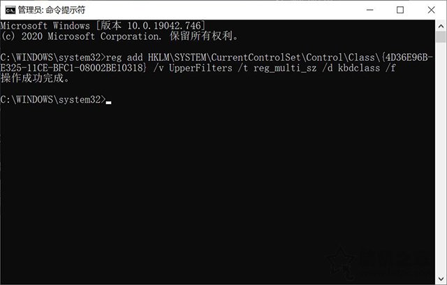 win10系统PS2键盘不能用怎么办？ps2圆口键盘插上没反应解决方法  第2张