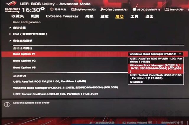 华硕bios如何设置固态为第一启动盘？华硕主板bios设置启动顺序  第2张