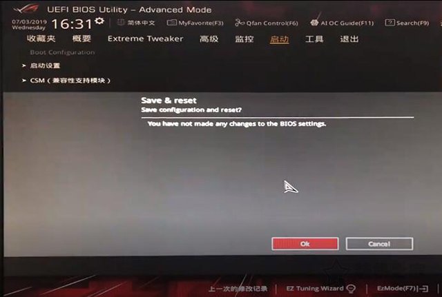 华硕bios如何设置固态为第一启动盘？华硕主板bios设置启动顺序  第4张