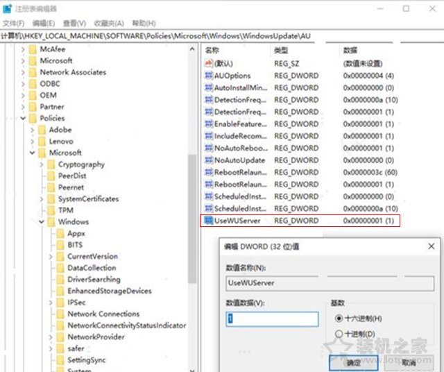 Win10系统下.net framework 3.5安装失败报错0x800F0954解决方法  第2张
