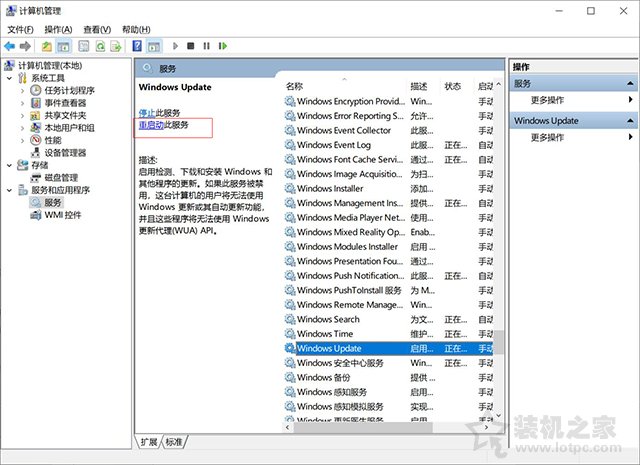 Win10系统下.net framework 3.5安装失败报错0x800F0954解决方法  第3张
