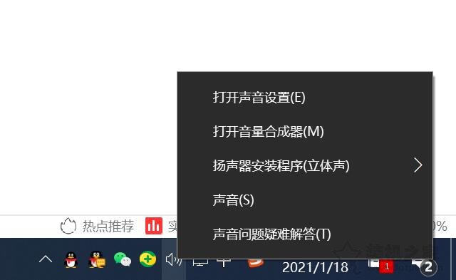 win10麦克风权限在哪里开启？解决Win10麦克风无法录音无法使用  第6张