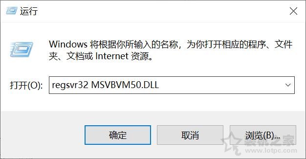 提示计算机中丢失MSVBVM60.DLL、MSVBVM50.DLL的解决方法  第2张