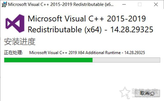 由于找不到vcruntime140.dll无法继续执行代码的解决方法  第2张