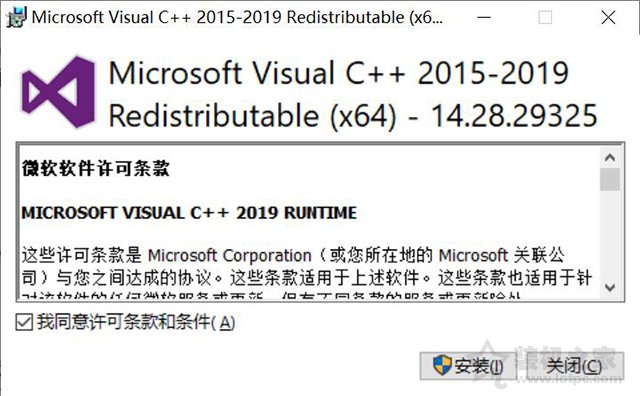 msvcp71.dll丢失怎样修复？计算机中丢失msvcp71.dll文件的解决方法  第1张