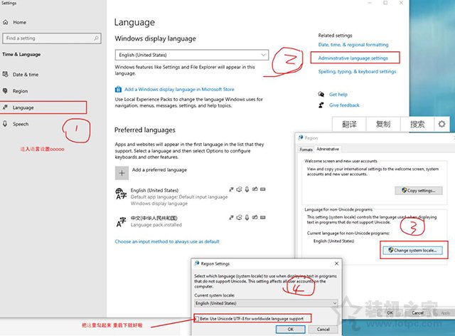 Win10英文版提示error launching installer的解决方法  第1张