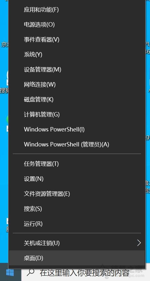 Win10小喇叭红叉叉显示未安装任何音频输出设备怎么解决？  第1张