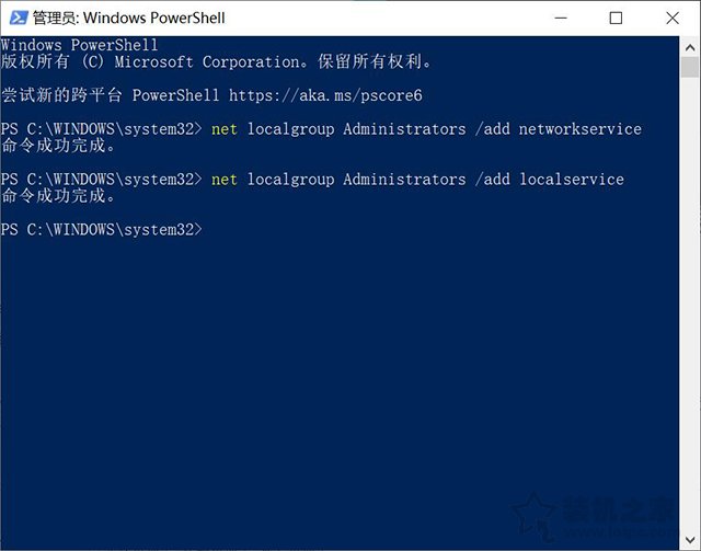 Win10小喇叭红叉叉显示未安装任何音频输出设备怎么解决？  第2张