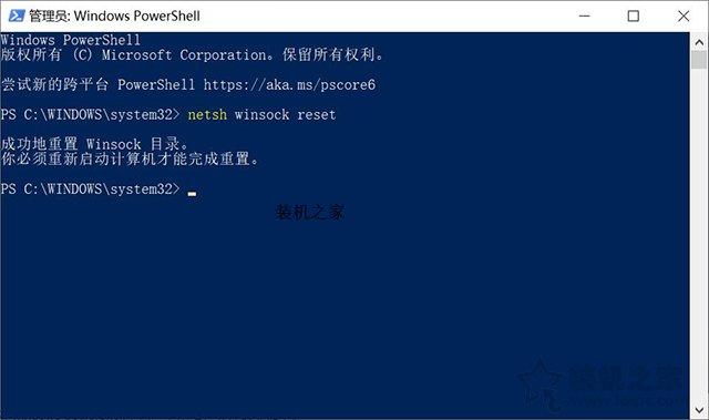Win10系统桌面右下角无线网卡以及声卡总是出现红叉的解决方法  第3张