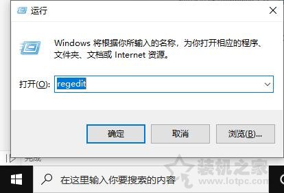 Win10桌面点击右键总是转圈怎么办？鼠标右键反应慢解决方法  第1张