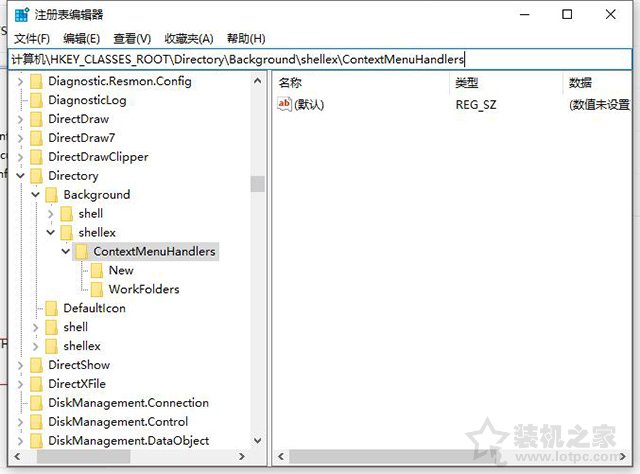 Win10桌面点击右键总是转圈怎么办？鼠标右键反应慢解决方法  第2张