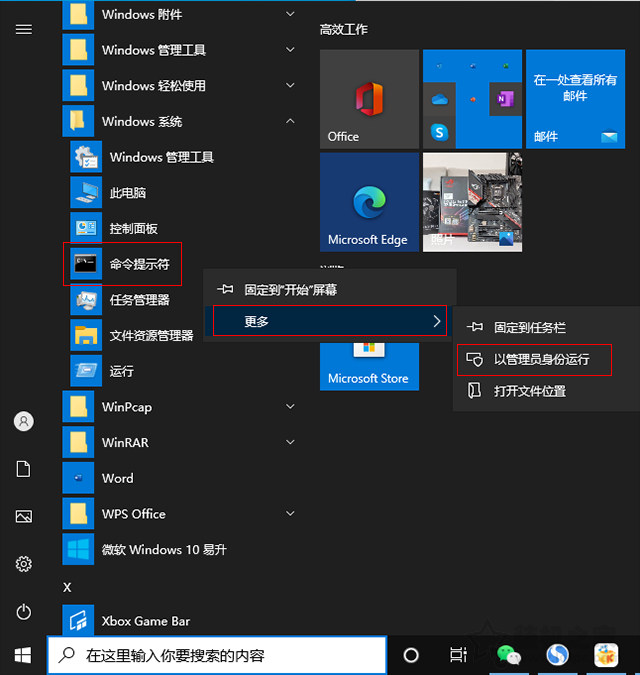 Win10鼠标右键没有新建文件夹和word、excel、Wps文档解决方法  第1张
