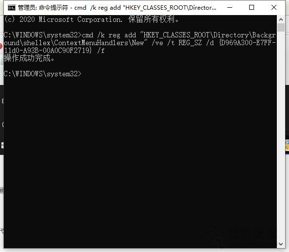 Win10鼠标右键没有新建文件夹和word、excel、Wps文档解决方法  第2张