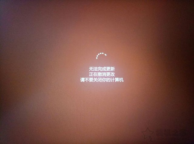 Win10系统更新失败无法完成更新正在撤销更改的解决方法  第1张