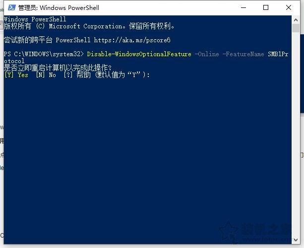 共享打印机XP访问Win7 Win10提示指定的网络名不再可用解决方法  第2张