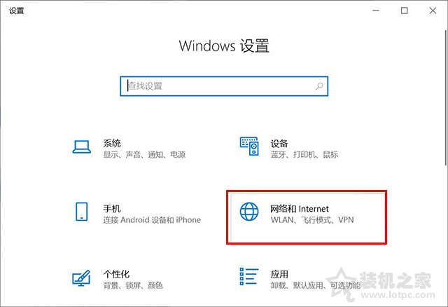 Microsoft帐户无法登录怎么办？Win10微软账户登录不上解决方法  第1张