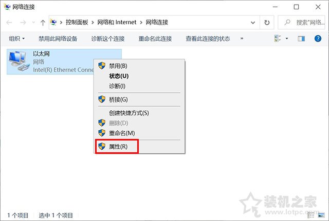 Microsoft帐户无法登录怎么办？Win10微软账户登录不上解决方法  第3张