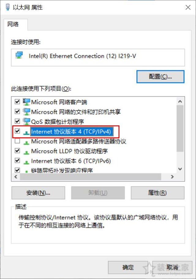 Microsoft帐户无法登录怎么办？Win10微软账户登录不上解决方法  第4张